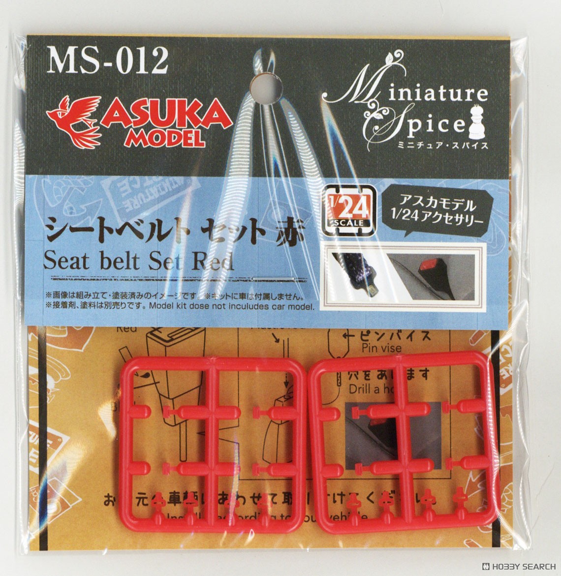 ☆特価品 シートベルトセット 赤 (アクセサリー) - ホビーサーチ カー