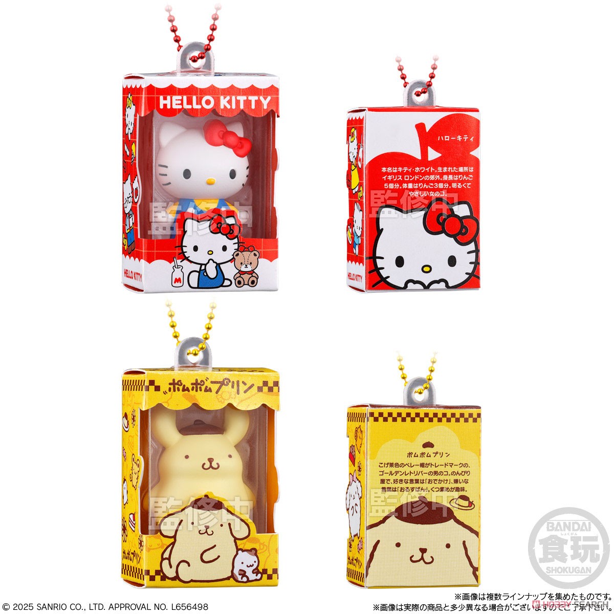 サンリオキャラクターズ nnn_1519専用 サンリオキャラクターズ