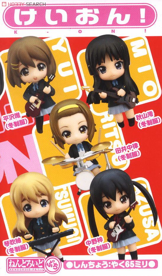 ねんどろいどぷち けいおん！(だいいっき) 12個セット (フィギュア