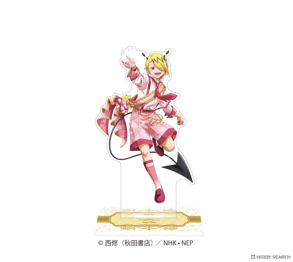 魔入りました！入間くん 特大アクリルスタンド sakura ver. シャックス