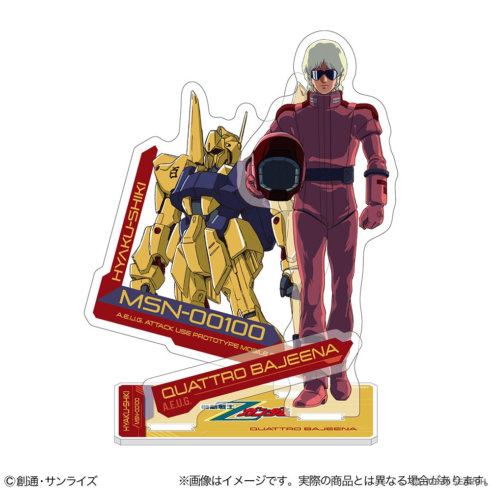 アクリルスタンド 機動戦士Zガンダム クワトロ・バジーナ