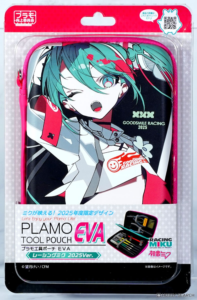 プラモ工具ポーチEVA レーシングミク2025Ver. (工具) - ホビーサーチ