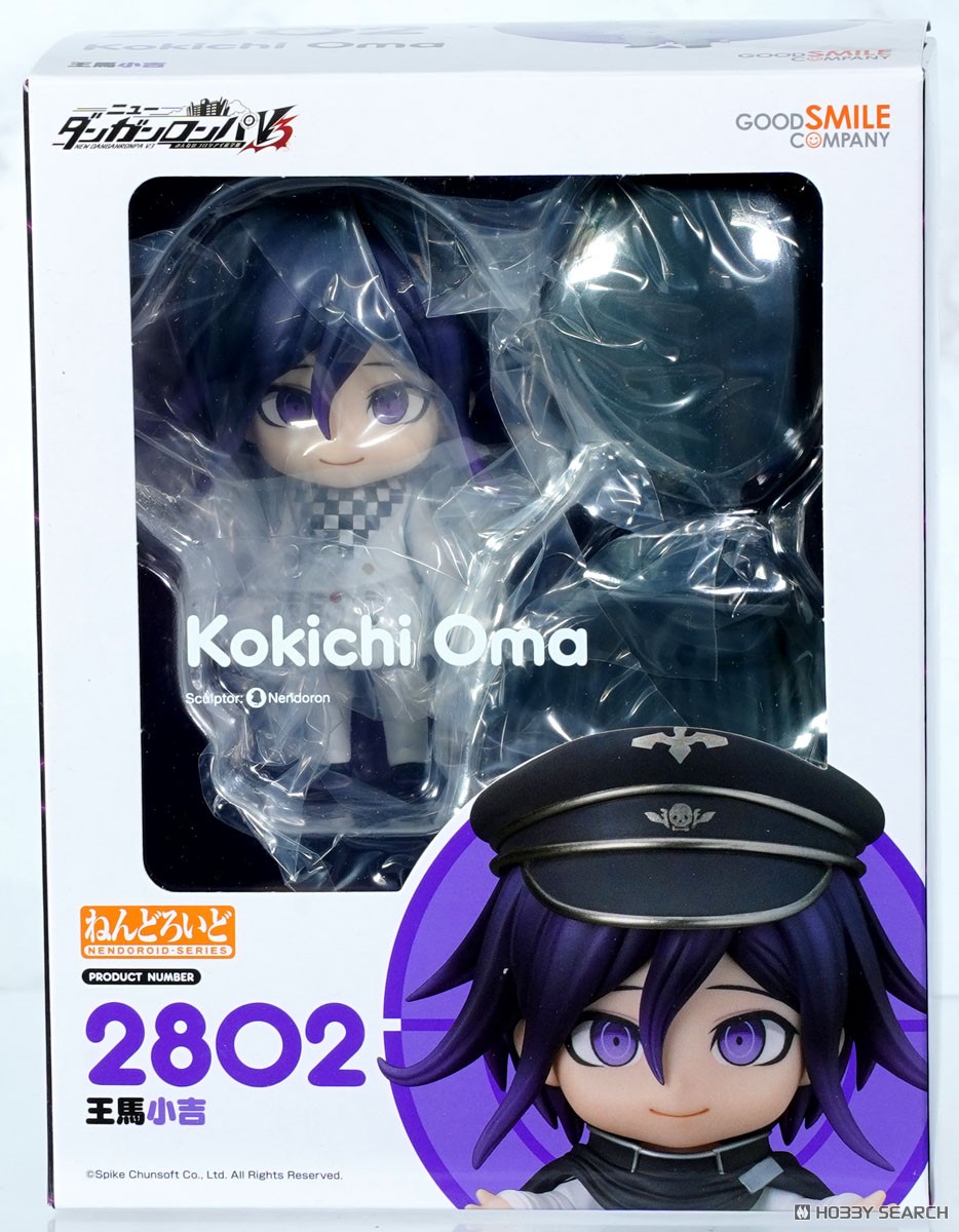 ねんどろいど 王馬小吉 (フィギュア) - ホビーサーチ フィギュア