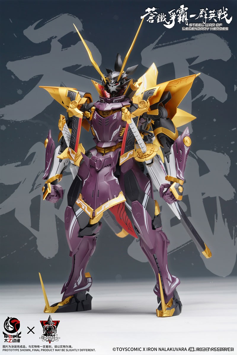 TOYSCOMIC×Iron Nalakuvara 蒼鉄争覇-群英戦 第六天魔王-織田信長 1