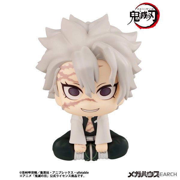 るかっぷ 鬼滅の刃 不死川実弥 (フィギュア) - ホビーサーチ フィギュア