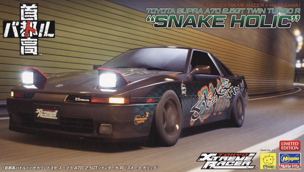Tokyo Xtreme Racer x Hasegawa] Toyota Supra A70 2.5GT Twin Turbo R