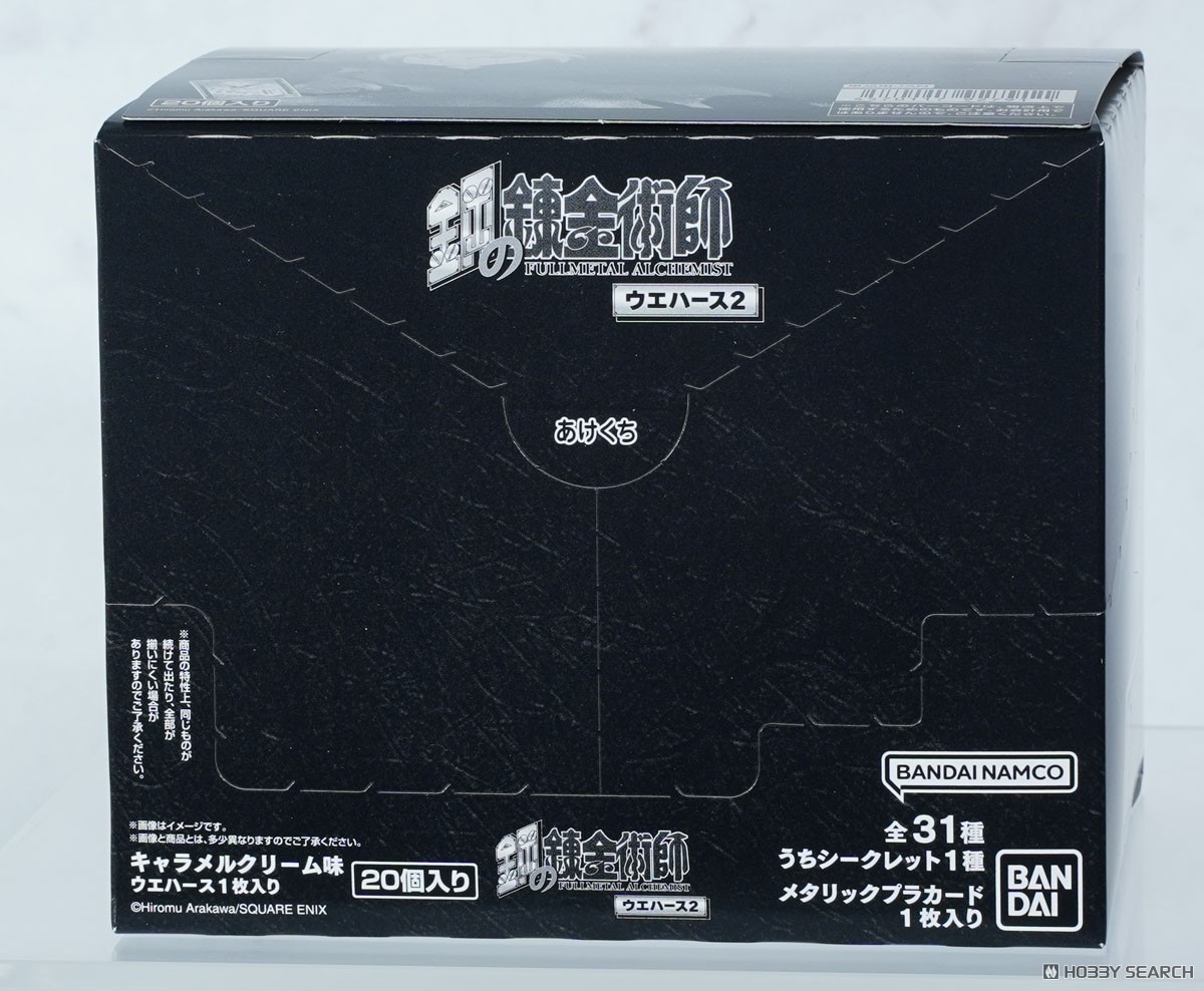 鋼の錬金術師ウエハース2 (20個セット) (食玩) - ホビーサーチ おもちゃ