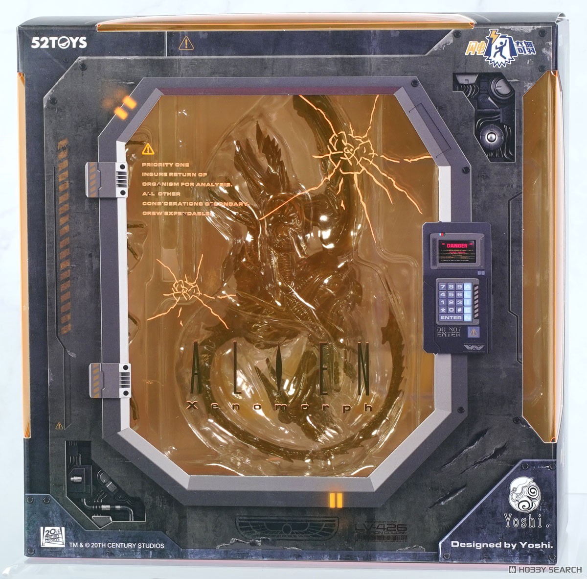 FIGLITE エイリアン ゼノモーフ (完成品) - ホビーサーチ ロボット・特撮