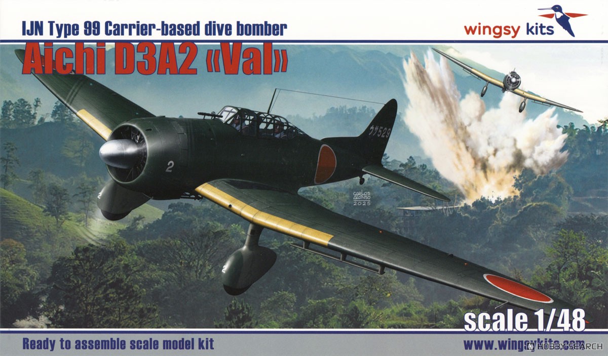 日本軍 日本陸軍 九九式破甲爆雷 レプリカ 3Dプリンター製 工兵 1/35