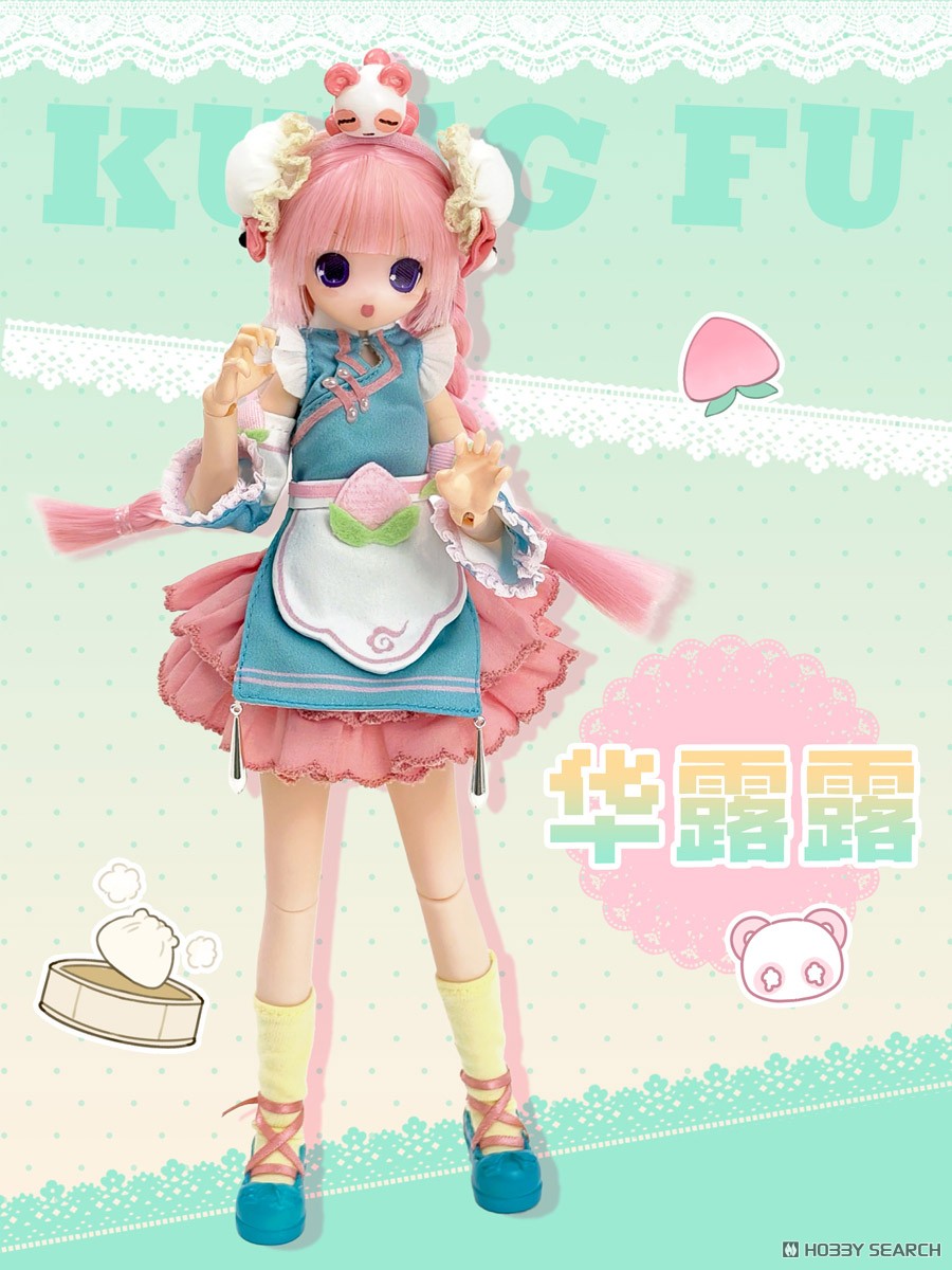 変身電器街 1/6スケール 植毛タイプ BJD ブラインドドール (単品