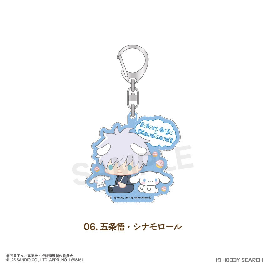 呪術廻戦 ×サンリオキャラクターズ ラメアクリルキーホルダー 06.五条