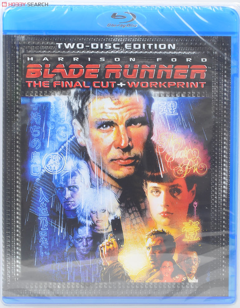 ブレードランナー コレクターズ・ボックス (完成品) - ホビーサーチ