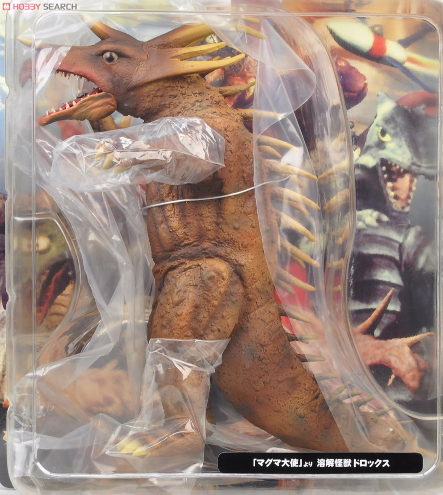 大怪獣シリーズ マグマ大使編 「ドロックス」 (完成品) - ホビーサーチ