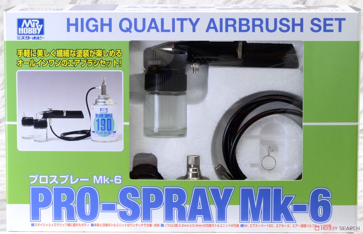 プロスプレーMk-6 (エアブラシ) - ホビーサーチ 工具・塗料