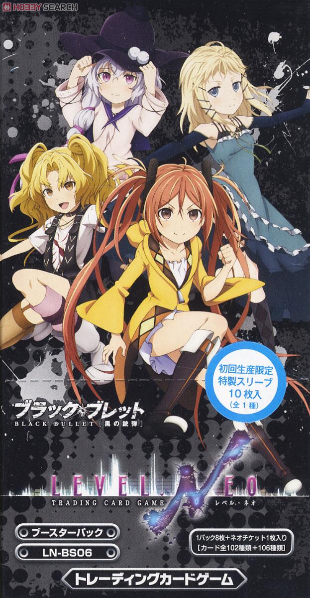 LEVEL.NEO(レベル・ネオ) ブラック・ブレット ブースターパック(LN