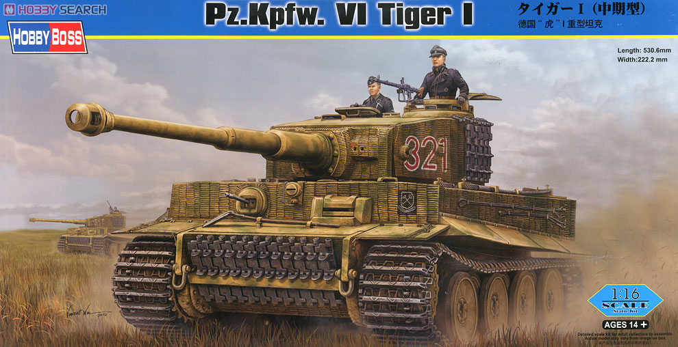 タイガーI (中期型) (プラモデル) - ホビーサーチ ミリタリープラモ