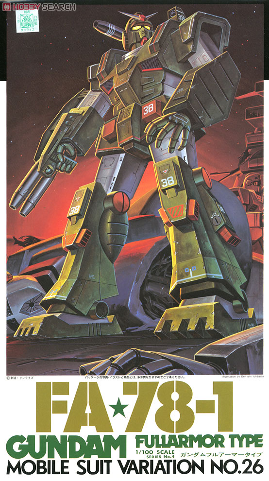 ガンダムフルアーマータイプ (1/100) (ガンプラ) - ホビーサーチ