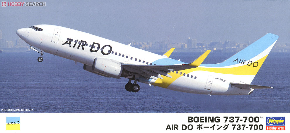 航空機・ヘリコプター AIRDO Boeing737-700 1/100 AIR DO ボーイング