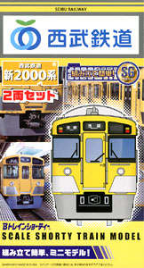Bトレインショーティー 西武鉄道 新2000系 (2両セット) (鉄道模型