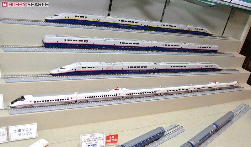 限定品】 JR E3-0系 東北新幹線 (なすの) (6両セット) (鉄道模型