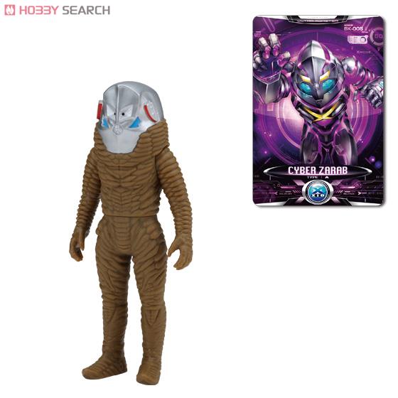 ウルトラ怪獣X 03 ザラブ星人 (キャラクタートイ) - ホビーサーチ おもちゃ
