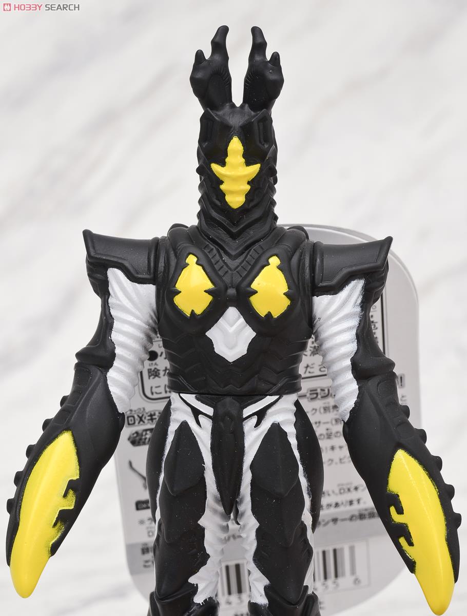ウルトラ怪獣500 44 ハイパーゼットン (キャラクタートイ) - ホビー