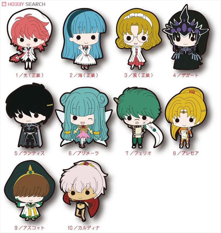 魔法騎士レイアース TINY ラバーストラップ 02 10個セット