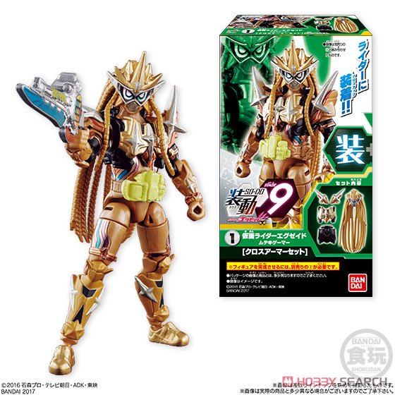 Kamen Rider Ex-Aid So-Do Stage 9 (Set of 14) (Shokugan