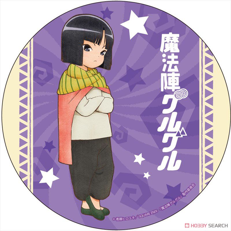 魔法陣グルグル デカンバッチ ルンルン (キャラクターグッズ) - ホビー
