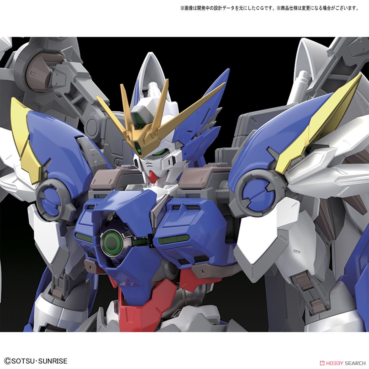 ハイレゾリューションモデル ウイングガンダムゼロ EW (1/100