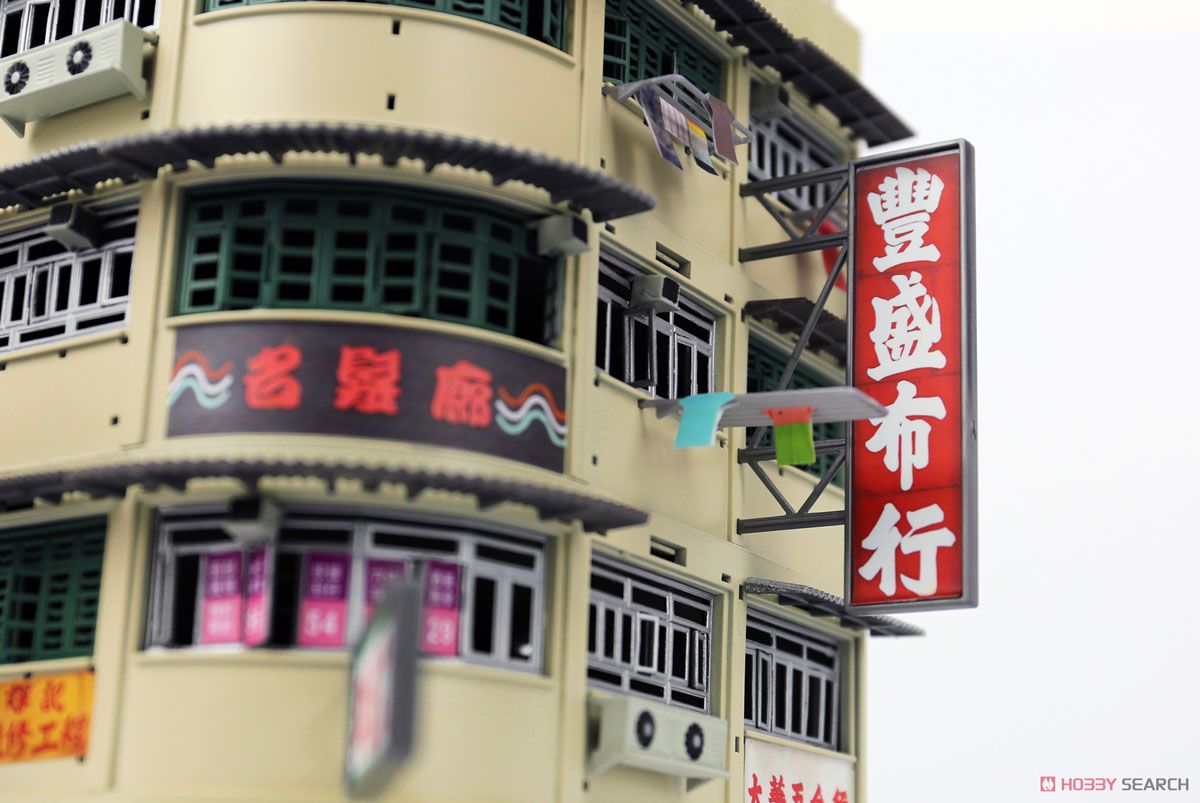 Bd11 香港旧市街 ジオラマビルセット (ミニカー) - ホビーサーチ ミニカー