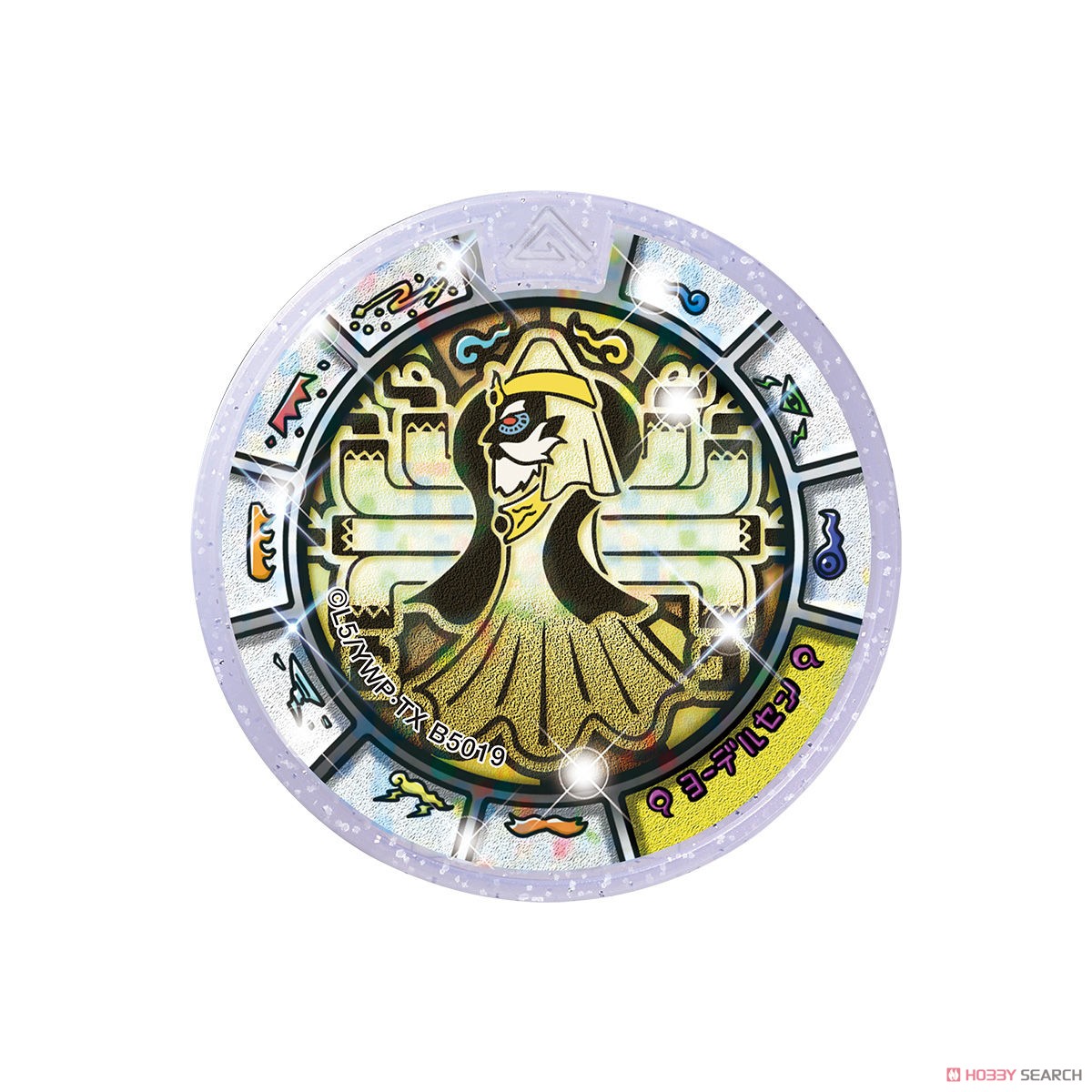 秘宝妖怪ファイル ヨーデルセン大秘宝物語 (キャラクタートイ