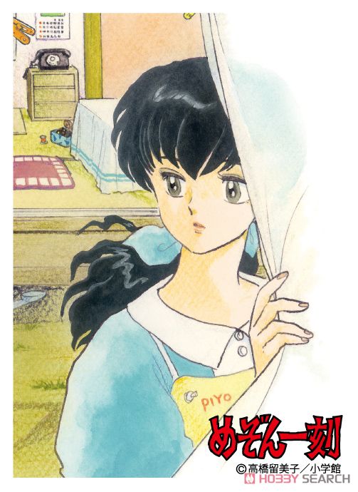 ブロッコリーキャラクタースリーブ めぞん一刻 「音無響子」 (カード