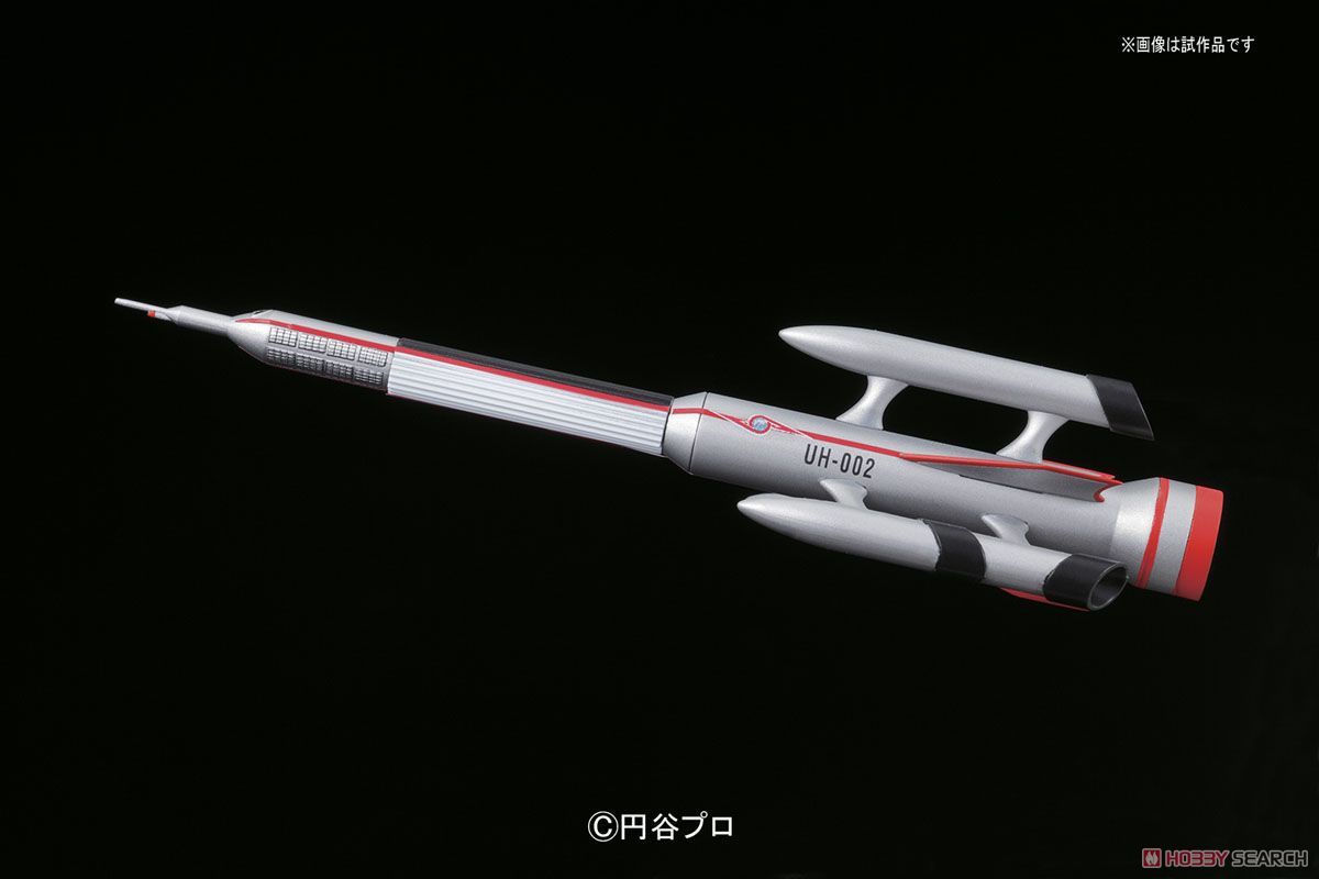 ウルトラホーク2号 (プラモデル) - ホビーサーチ ガンプラ他
