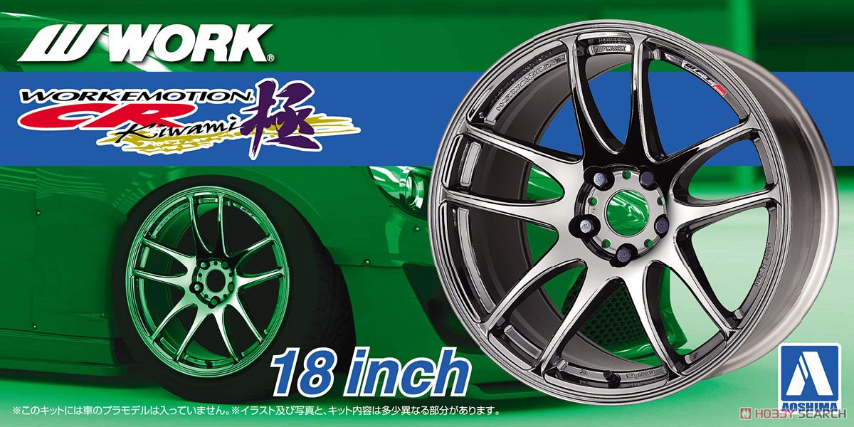 ワーク エモーションCR極 18インチ (アクセサリー) - ホビーサーチ