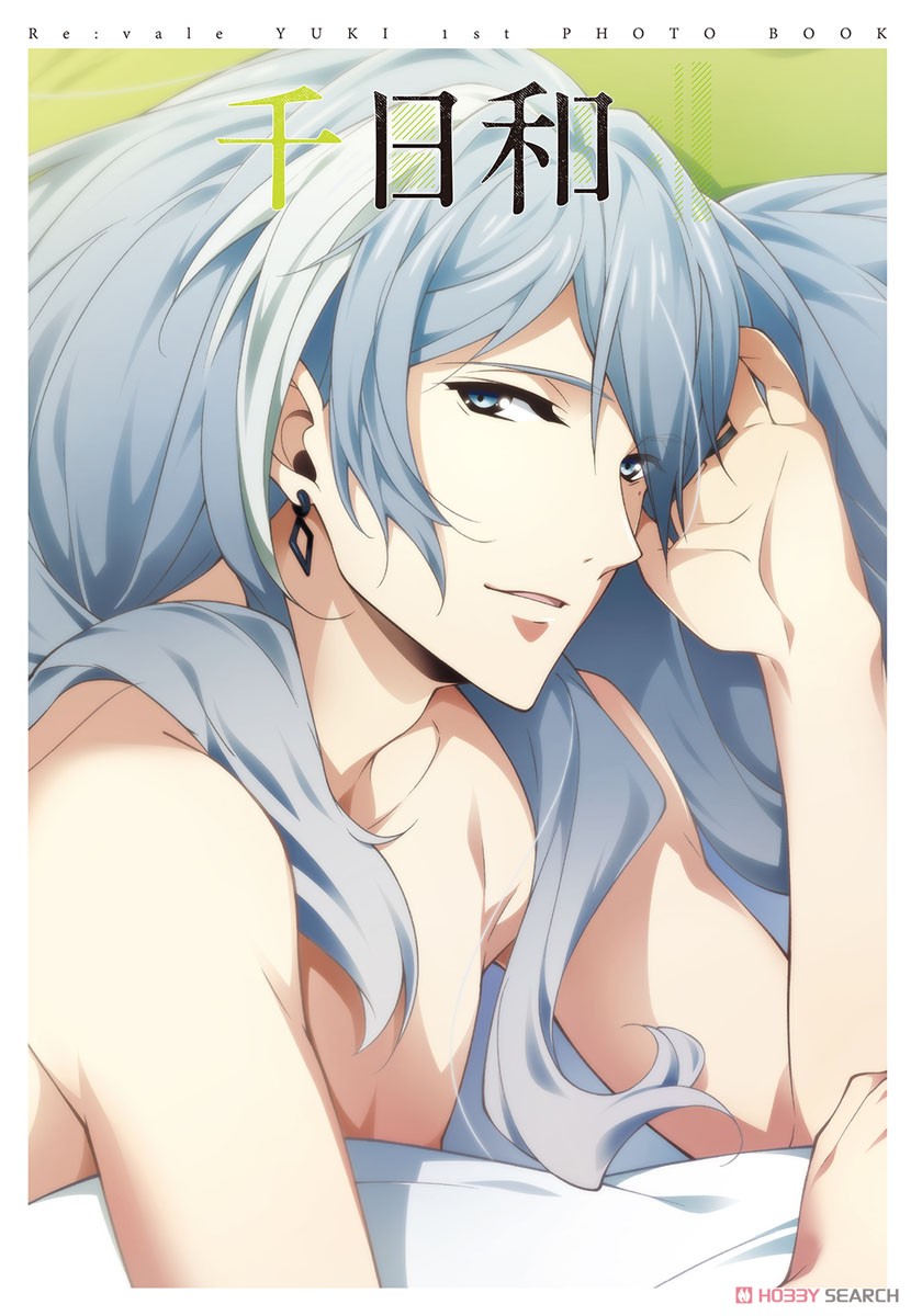 アイドリッシュセブン 千 1st Photo book 千日和 (書籍) - ホビー