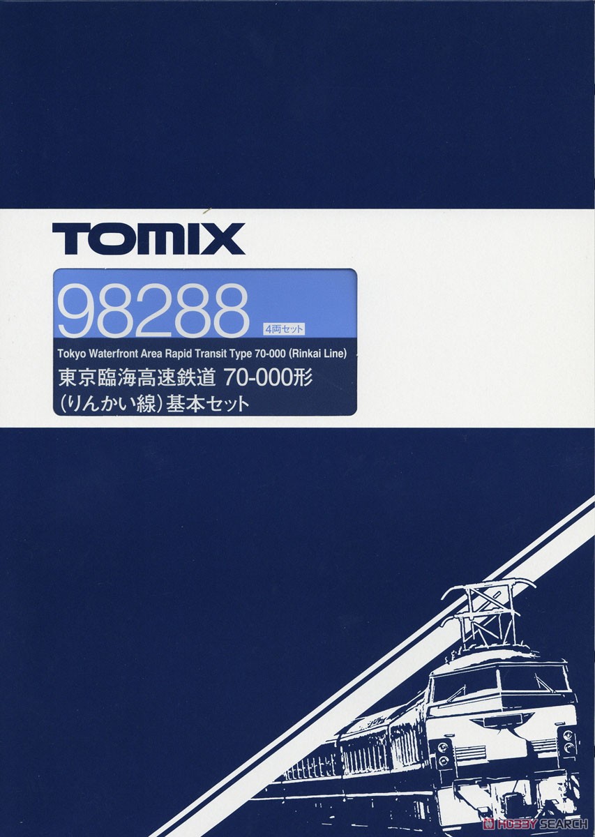 東京臨海高速鉄道 70-000形 (りんかい線) 基本セット (基本・4両セット