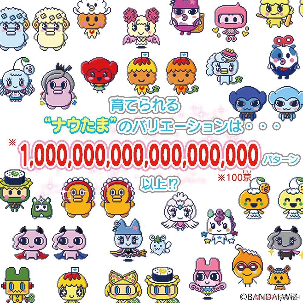 Tamagotchi Meets Magical Meets Ver. Purple (Electronic Toy