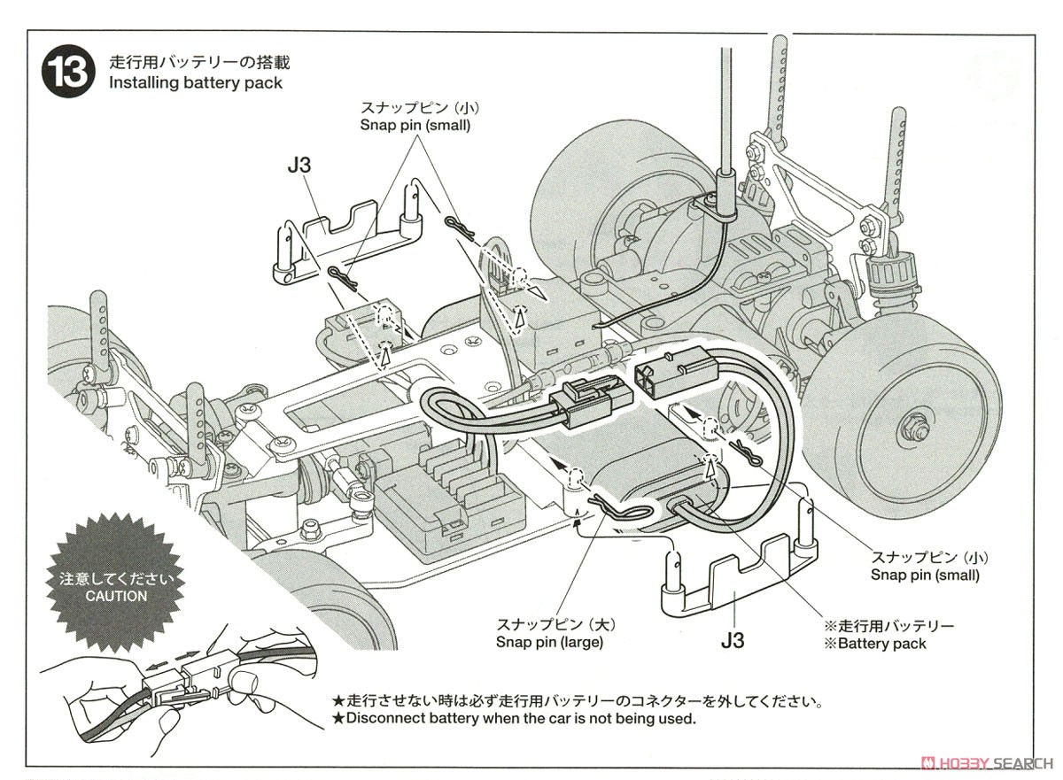 TA02 FRPシャーシ コンバージョンセット (ラジコン) - ホビーサーチ
