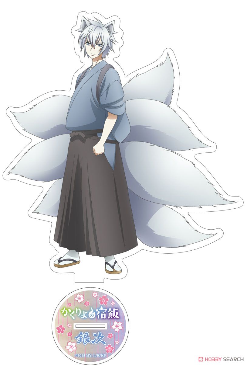 かくりよの宿飯 ぱねすたB.I.G. 02 銀次 (キャラクターグッズ