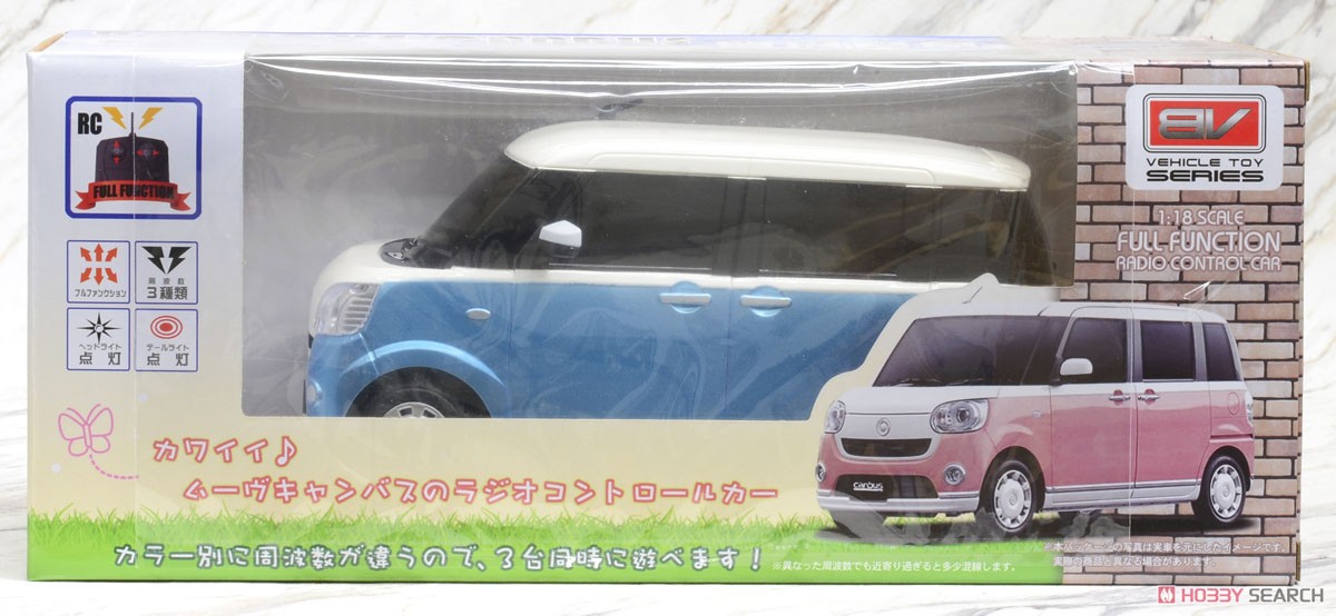 ダイハツ ムーヴキャンバス パールホワイトIII×シルキーブルーパール