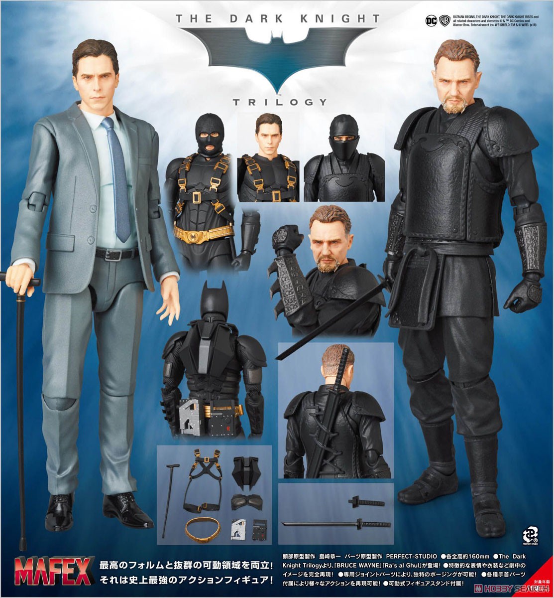 Mafex No.079 Bruce Wayne (Completed) - HobbySearch Anime Robot/SFX
