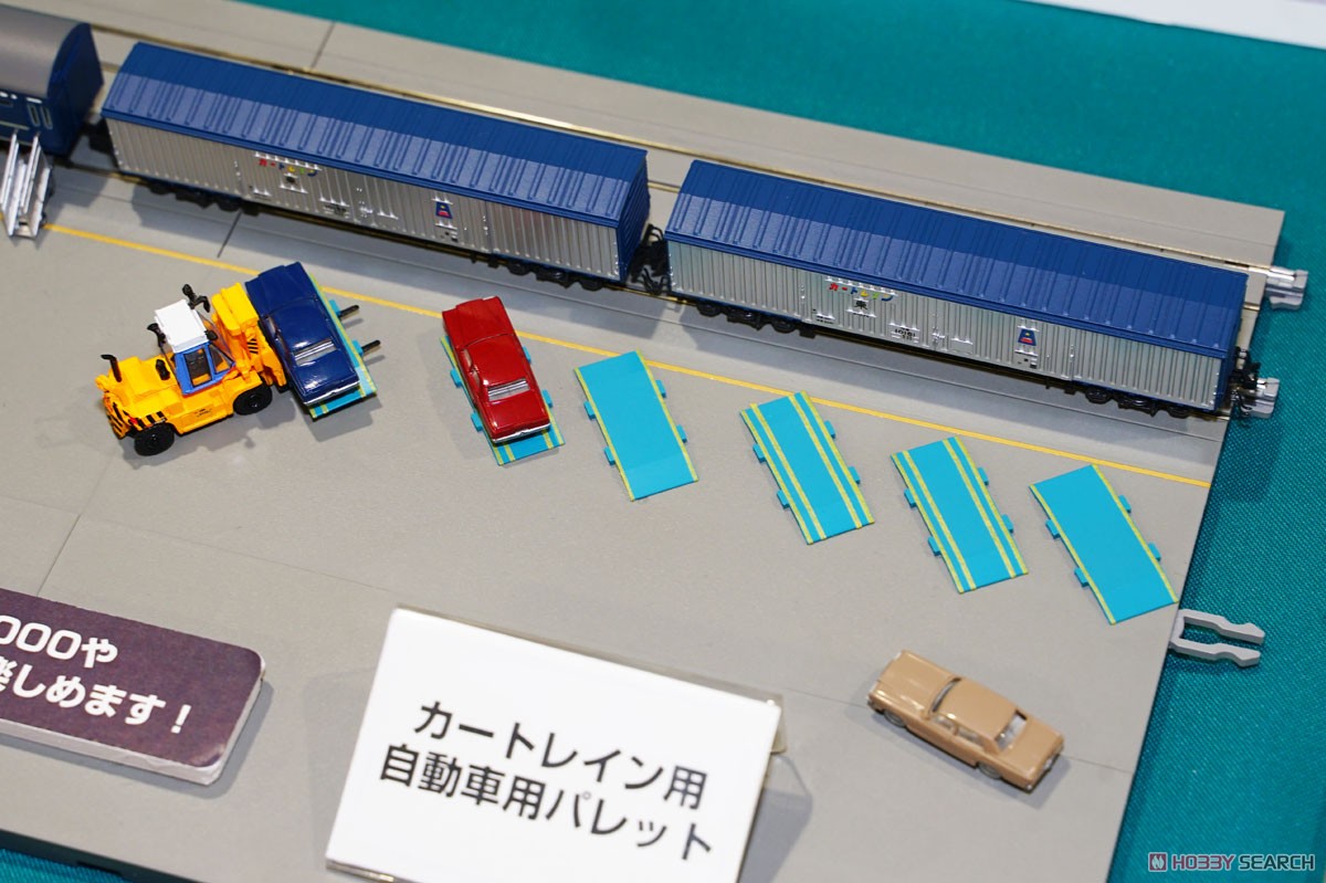 貨物駅プレート 基本セット (鉄道模型) - ホビーサーチ 鉄道模型 N