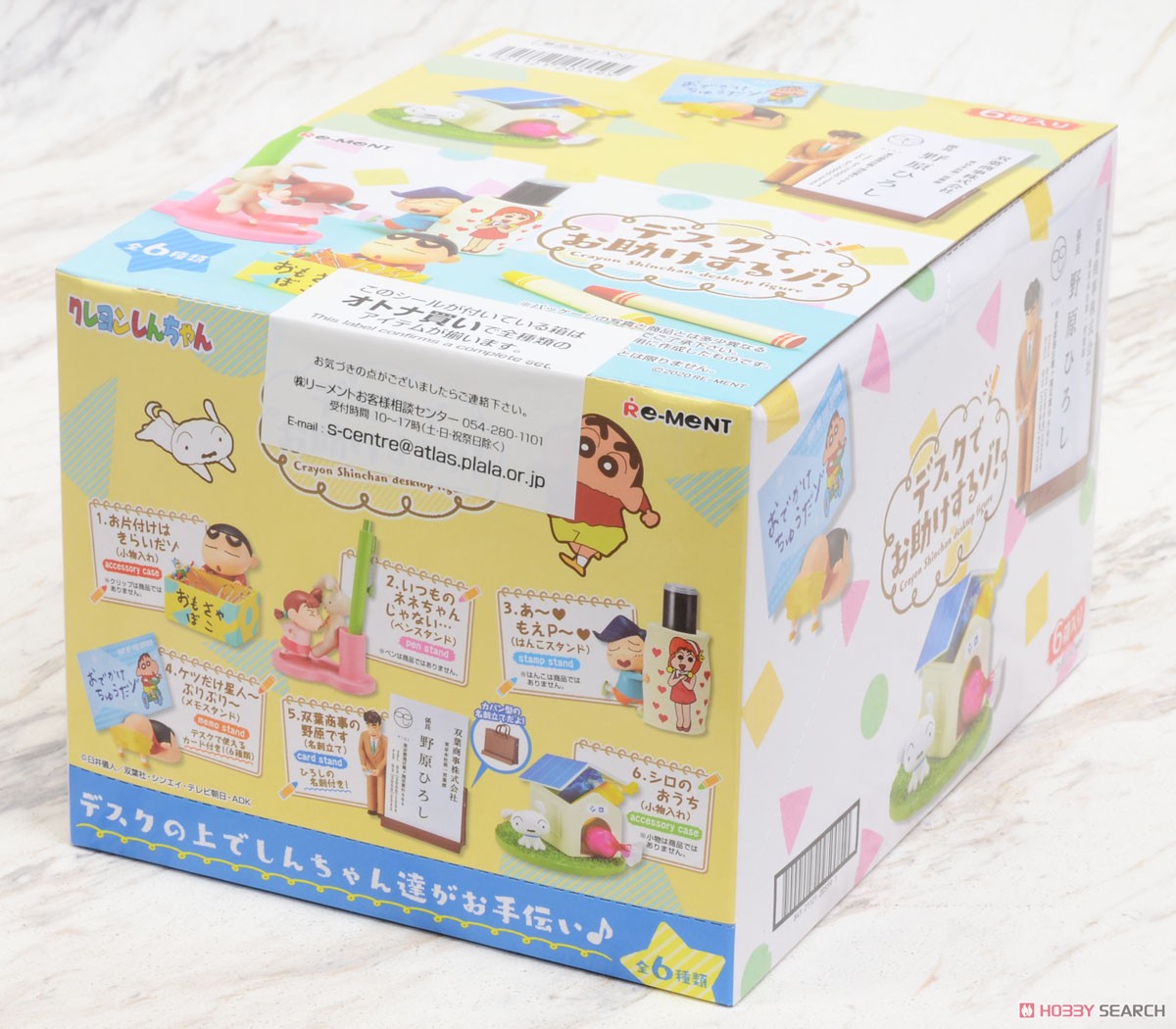 クレヨンしんちゃん デスクでお助けするゾ！ (6個セット