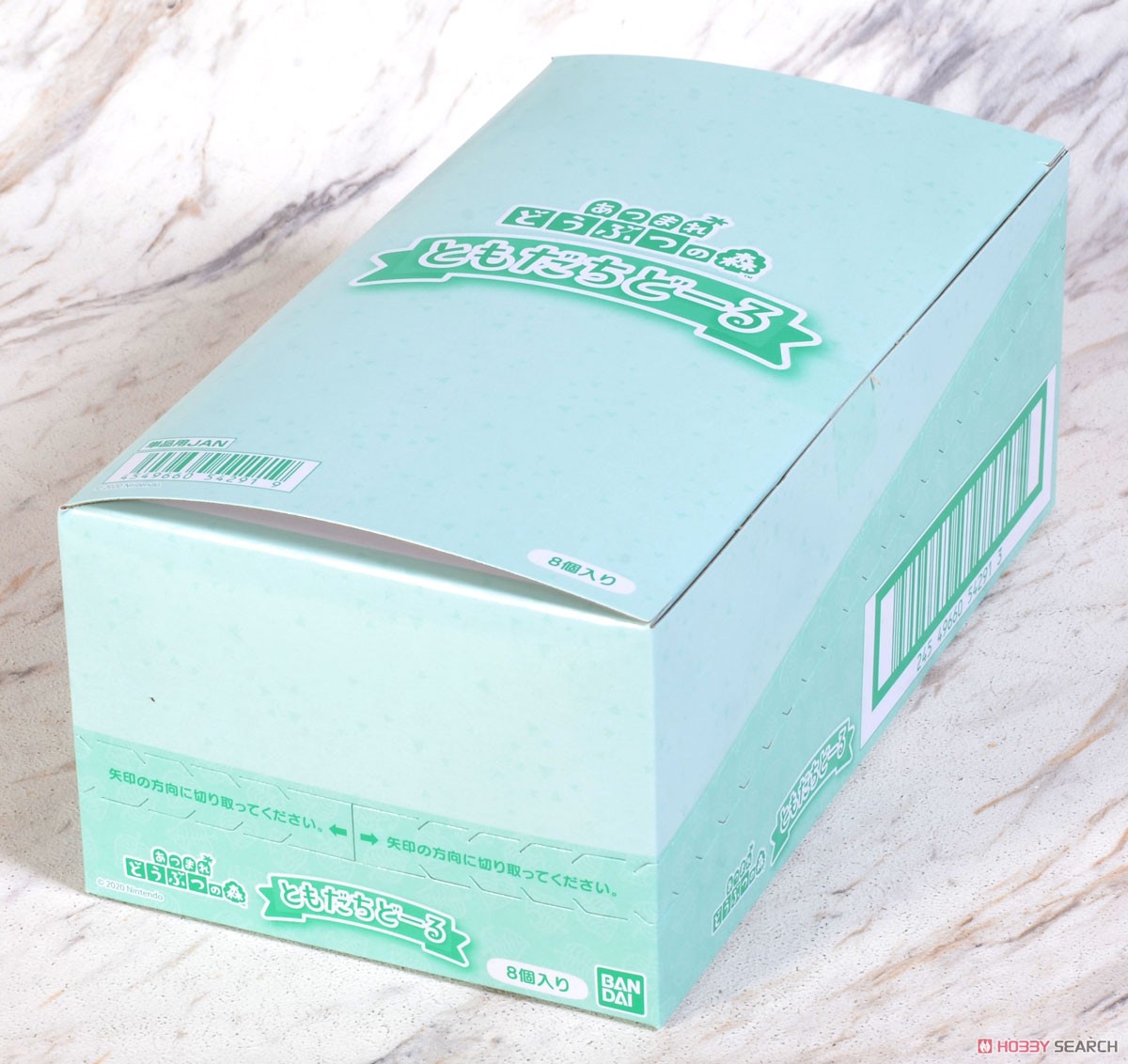 あつまれ どうぶつの森 ともだちどーる (8個セット) (食玩) - ホビー