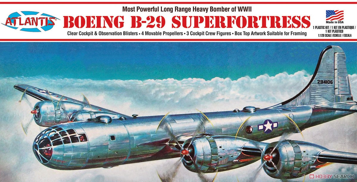 B-29 スーパーフォートレス w/スイベルスタンド (プラモデル) - ホビー