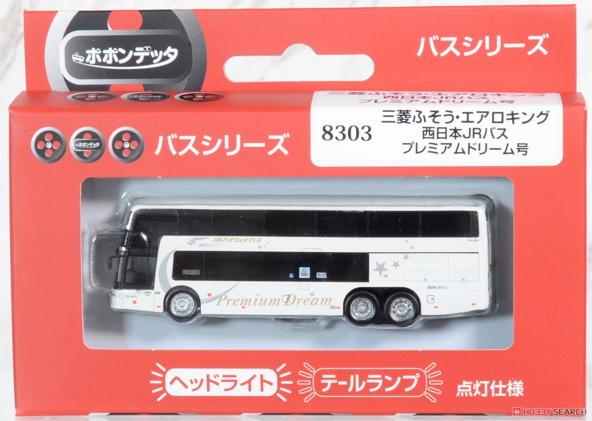 バスシリーズ エアロキング 西日本JRバス プレミアムドリーム号 (鉄道