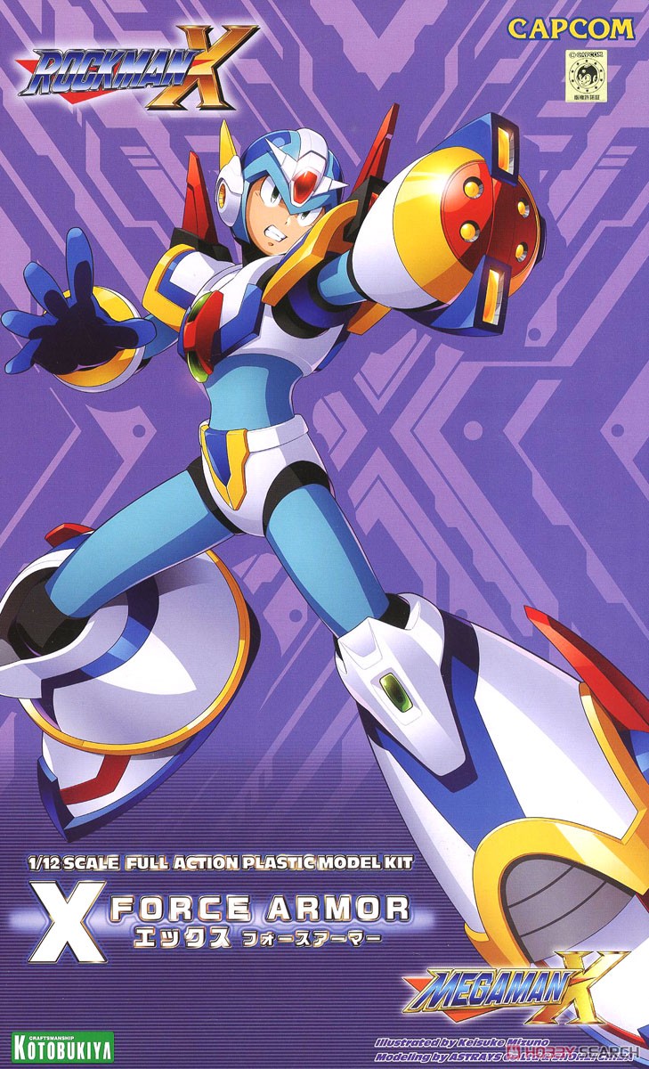 ロックマンX フォースアーマー (プラモデル) - ホビーサーチ ガンプラ他
