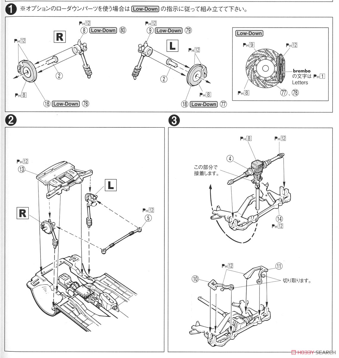 ニッサン Y32 セドリック/グロリア グランツーリスモアルティマ `92