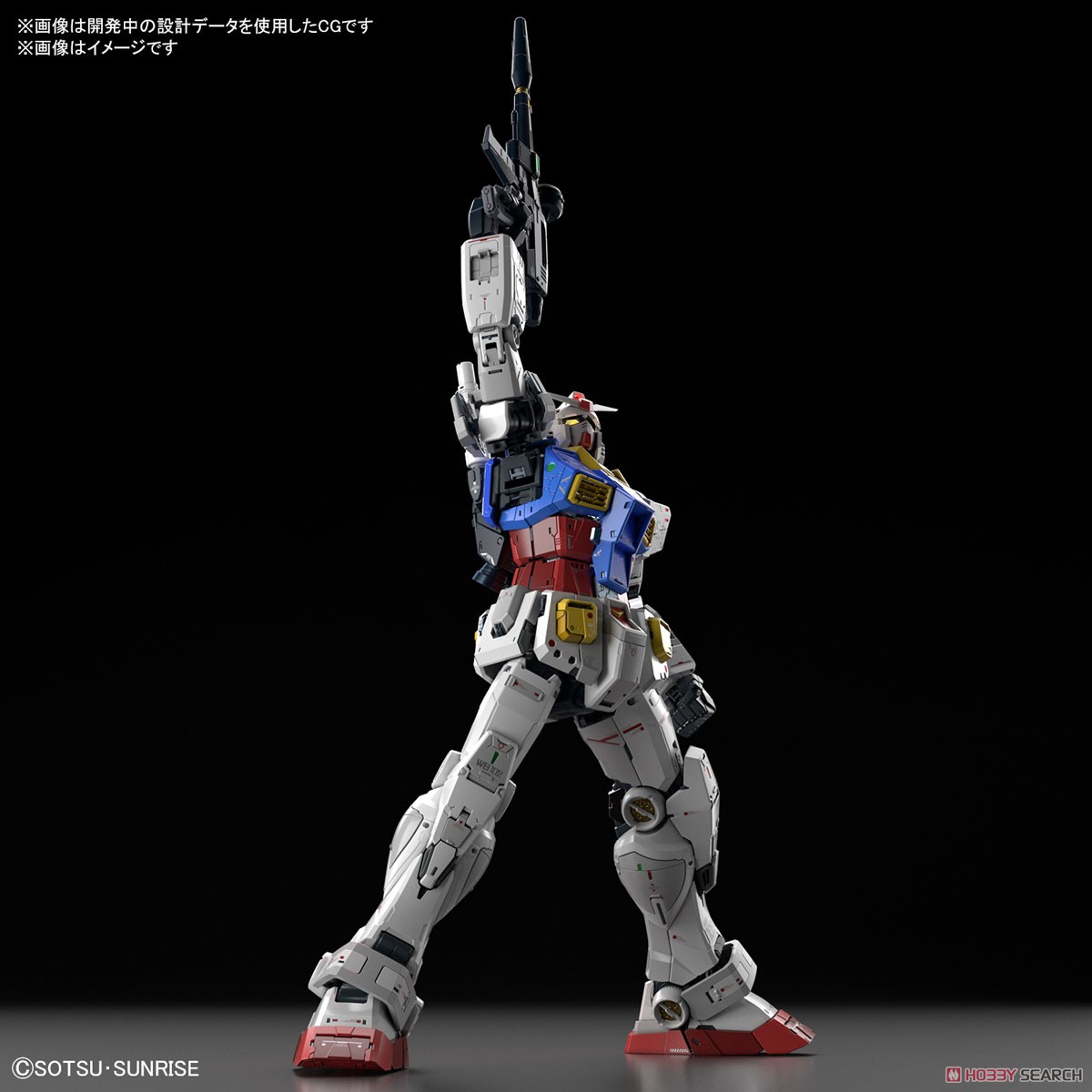 PG UNLEASHED RX-78-2 ガンダム (PG) (ガンプラ) - ホビーサーチ